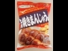 �٥��������־彣̾ʪ�Ƥ��ޤ󤸤夦̣�����󥹥ʥå��ס����Ԥ���Ĵ