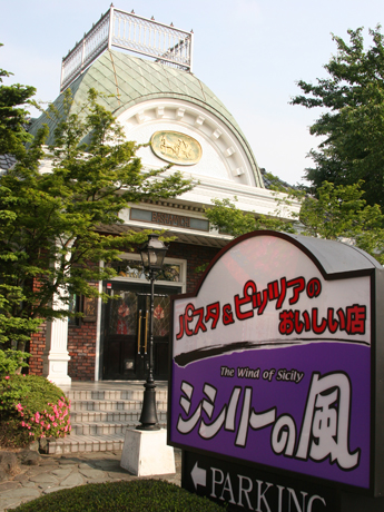 ���Υե��ߥ쥹���ϼ�ƻ�פ������ꥢ��֥����꡼�����פ˶����ѹ�