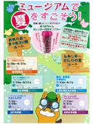 �����ʤΡ֤椦�ޤ������̩���פ���館��֥�����ץ�꡼��