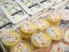 老舗豆腐店「町田屋」