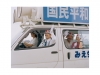 「浅田家」写真展