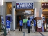 北京オリンピック サッカー