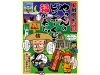 福田首相まんじゅう(上州限定版)
